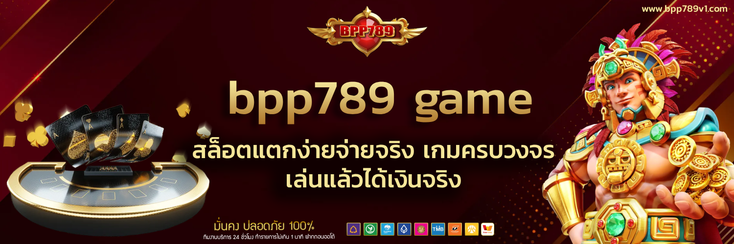 bpp789 game
