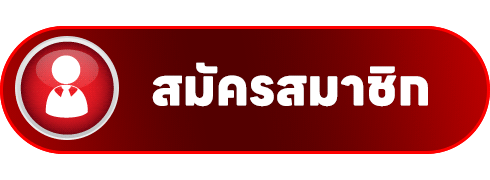 registerbtn-thai